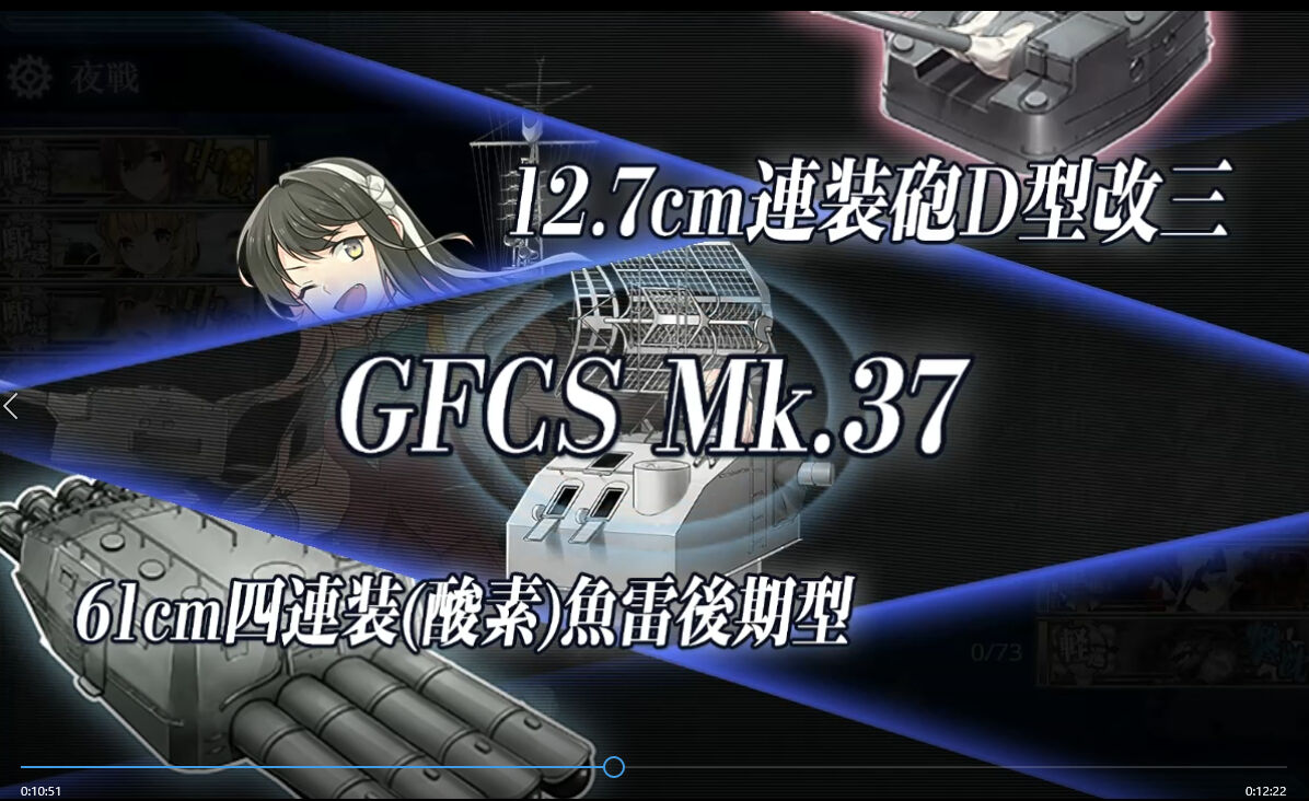 艦これ 駆逐艦専用ci 臼猫のお腹ねこパンチ 艦これ 駆逐艦専用ci 臼猫のお腹ねこパンチ