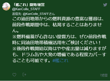 艦これ 晩秋イベは冬イベだった 後段は１２ １０ 木 実装 臼猫のお腹ねこパンチ