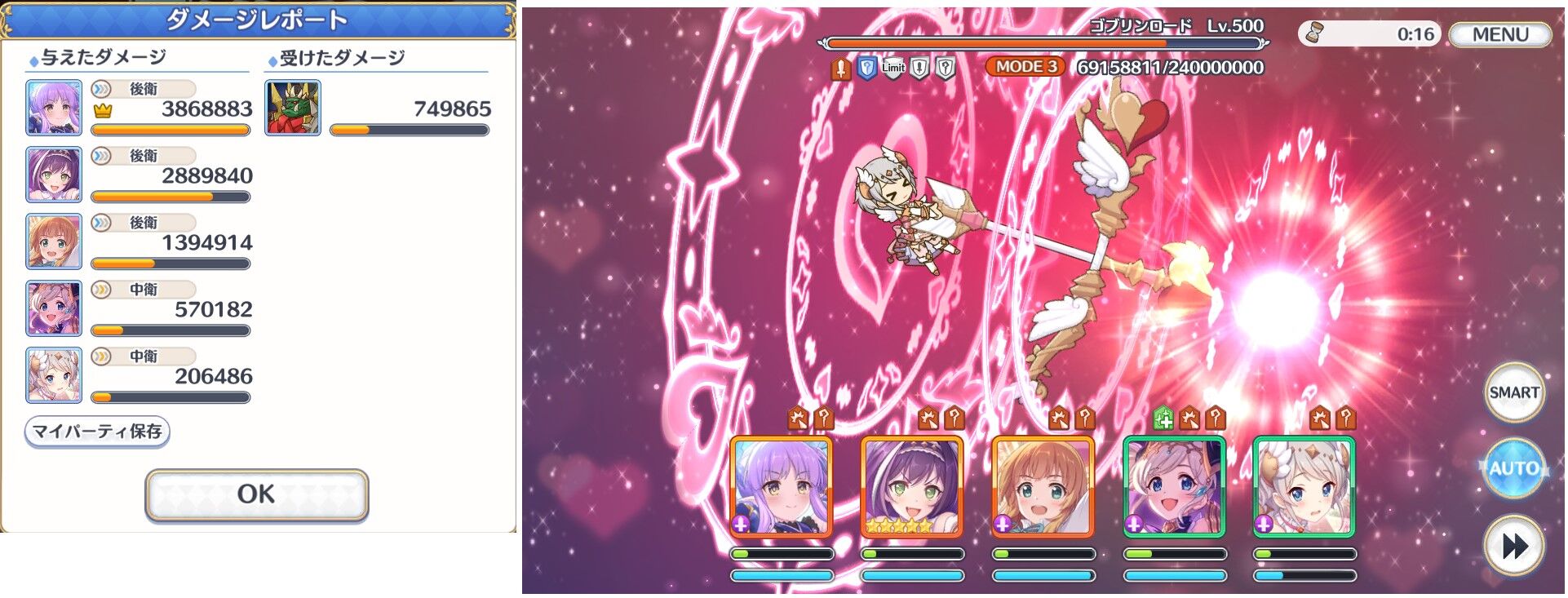プリコネ ダンジョンｅｘ５チャレンジ その３ 臼猫のお腹ねこパンチ