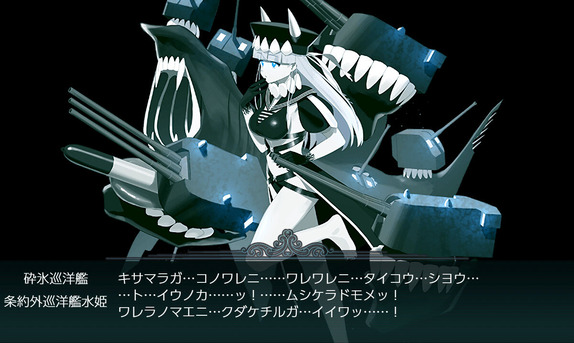 艦これ】25秋 E4-3甲戦力ゲージ2 樫堀り : 臼猫のお腹ねこパンチ