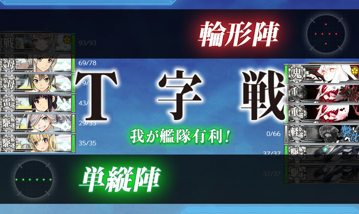 艦これ 節分拡張任務 令和三年節分作戦 全力出撃 臼猫のお腹ねこパンチ 艦これ 節分拡張任務 令和三年節分作戦 全力出撃 臼猫のお腹ねこパンチ