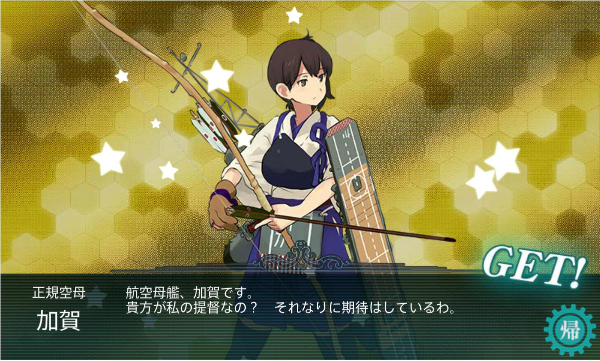 加賀さん入手 臼猫のお腹ねこパンチ