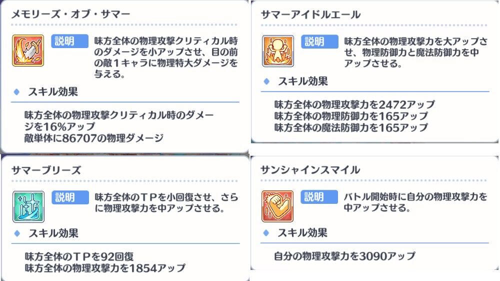 ノゾミ様専用 衣装オーダーページ 卸売 国内正規品 www.golditacco.it
