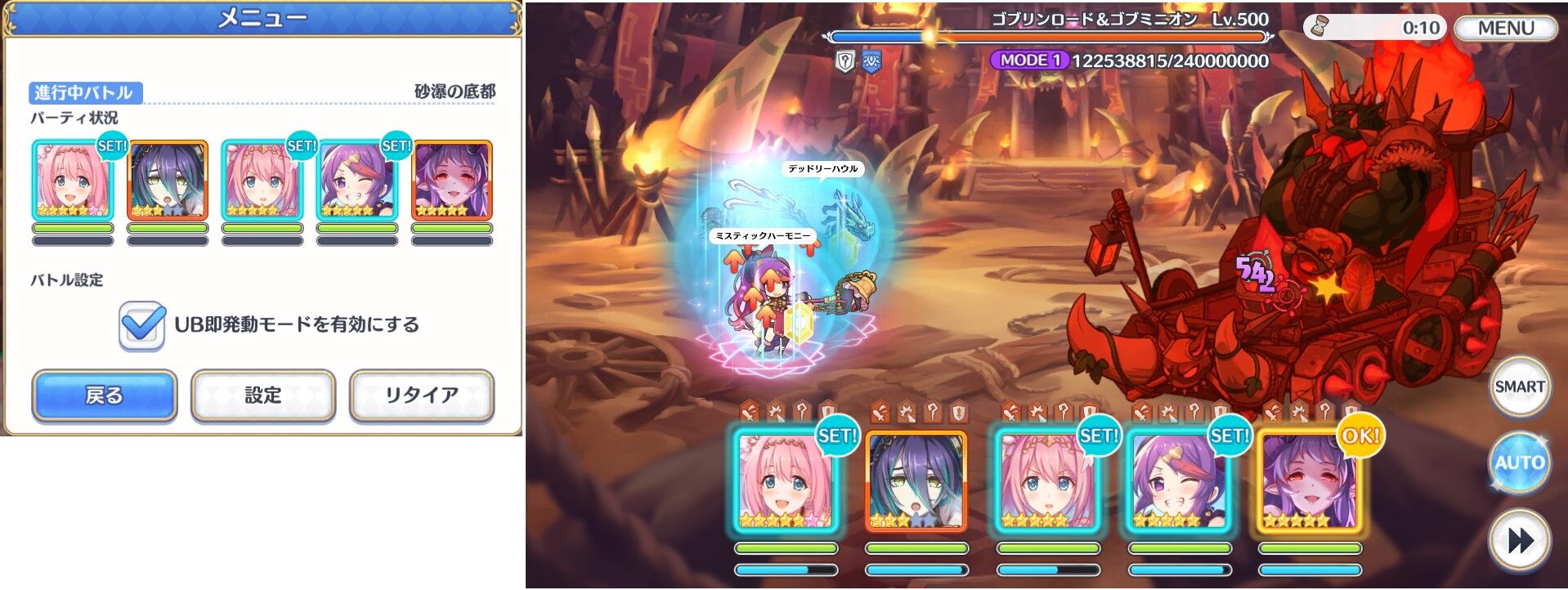 プリコネ ダンジョンｅｘ５チャレンジ その１ 臼猫のお腹ねこパンチ