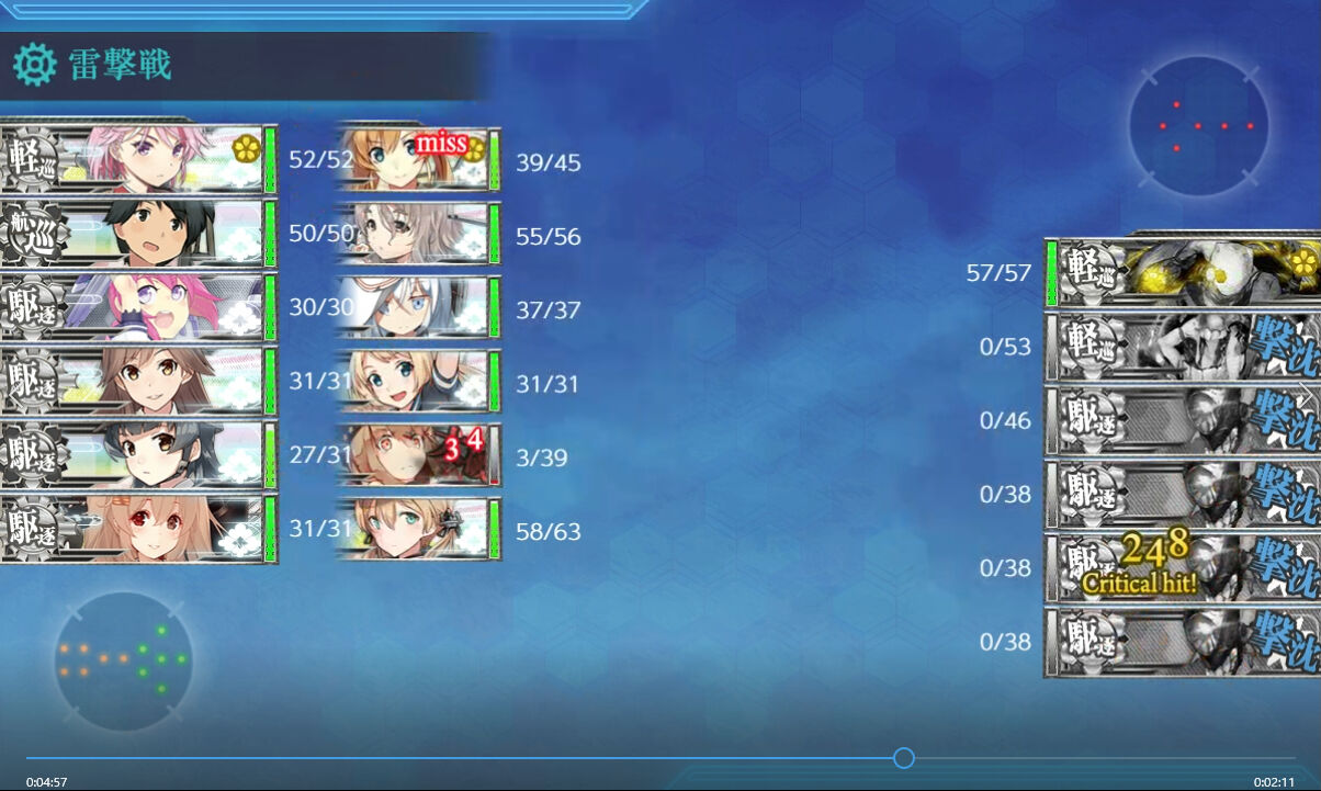 艦これ 20晩秋イベ e3 2甲 輸送ゲージ2突破とプリンハウス 臼猫のお腹ねこパンチ 艦これ 20晩秋イベ e3 2甲 輸送ゲージ2突破とプリンハウス 臼猫のお腹ねこパンチ