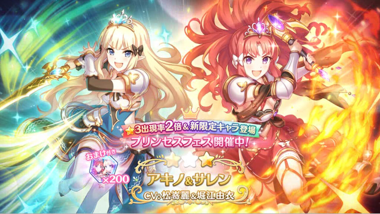 プリコネ プリフェス アキノ サレンガチャ実装 臼猫のお腹ねこパンチ プリコネ プリフェス アキノ サレンガチャ実装 臼猫のお腹ねこパンチ