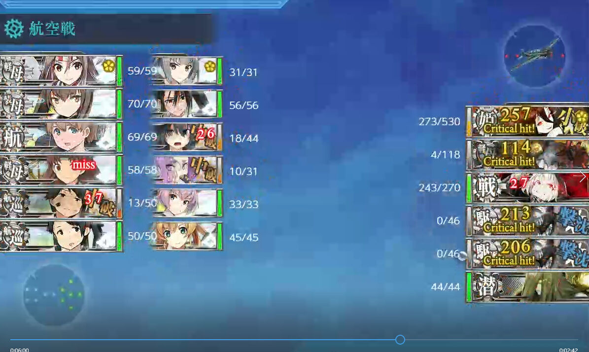 艦これ ２０梅雨 夏イベ ｅ４甲 戦力ラスダン その３ 臼猫のお腹ねこパンチ