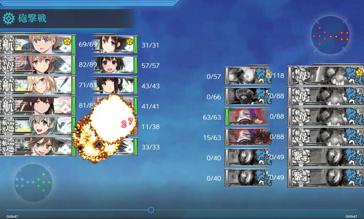 艦これ 20晩秋 冬イベ e4 3甲 ラスダン その3 臼猫のお腹ねこパンチ 艦これ 20晩秋 冬イベ e4 3甲 ラスダン その3 臼猫のお腹ねこパンチ