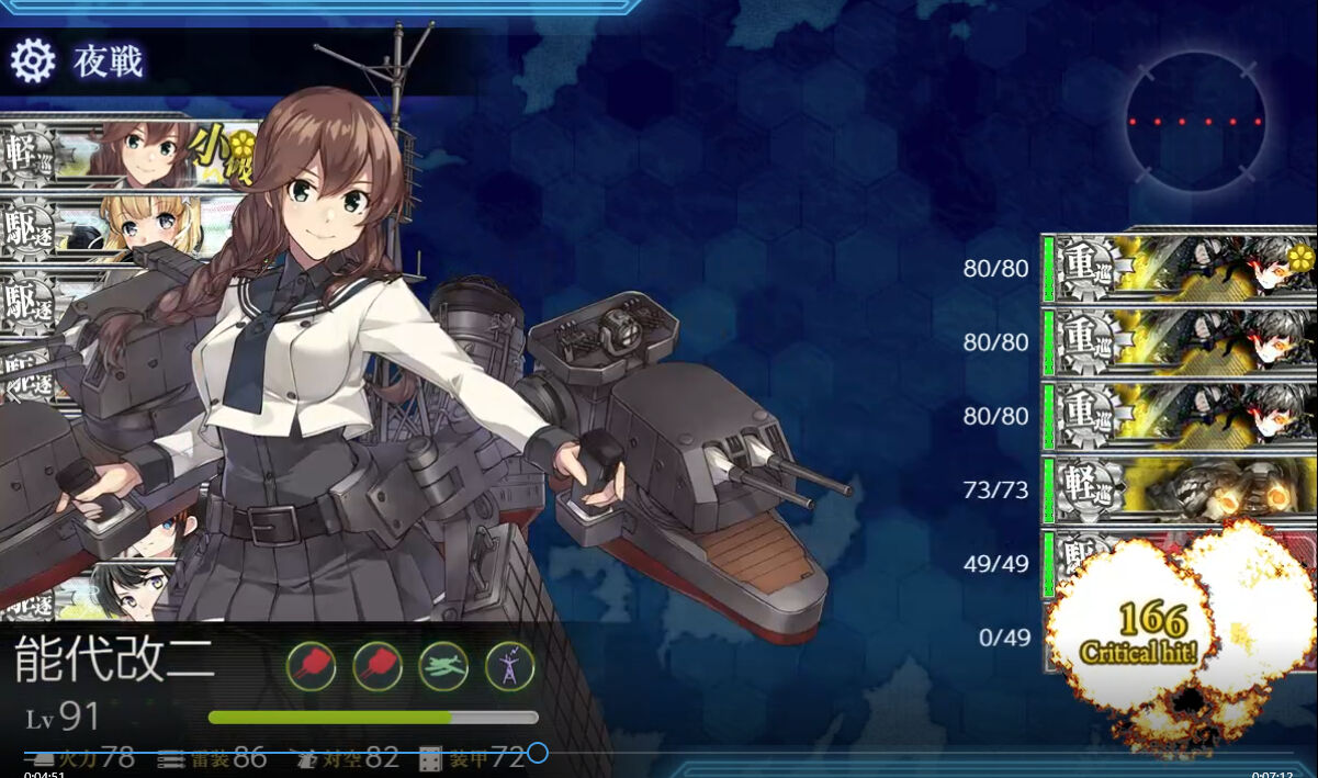 艦これ ２１春イベ ｅ５ ３甲 戦力ゲージ３ラスダン その１ 臼猫のお腹ねこパンチ
