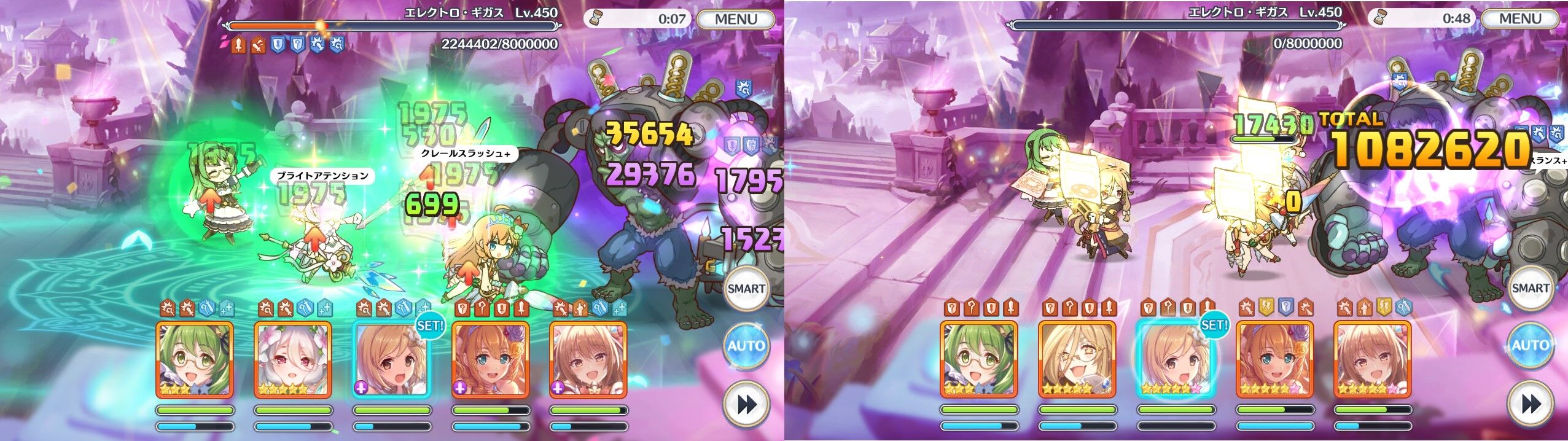 プリコネ スペシャルダンジョン最終日 臼猫のお腹ねこパンチ
