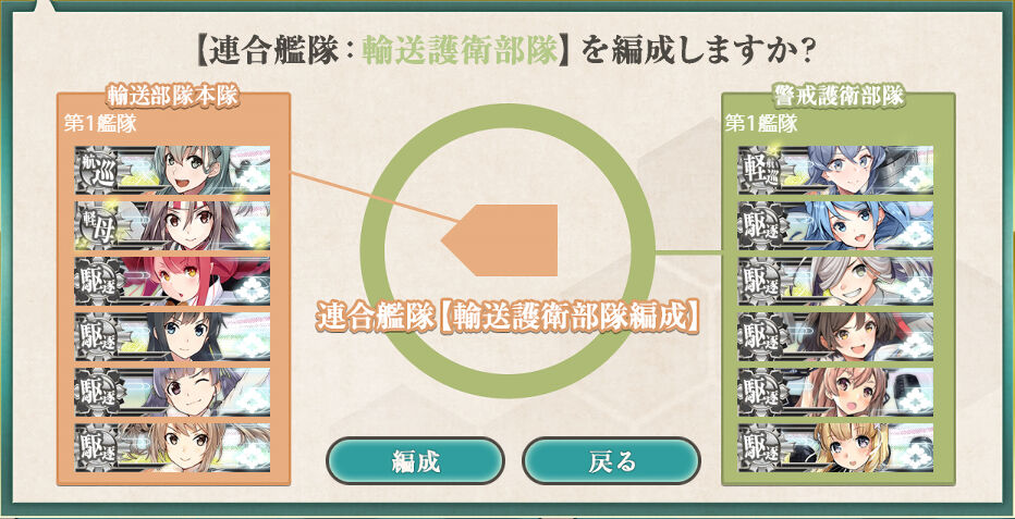 艦これ 20晩秋 冬イベ e4 2甲 ルート出現ギミック 臼猫のお腹ねこパンチ 艦これ 20晩秋 冬イベ e4 2甲 ルート出現ギミック 臼猫のお腹ねこパンチ