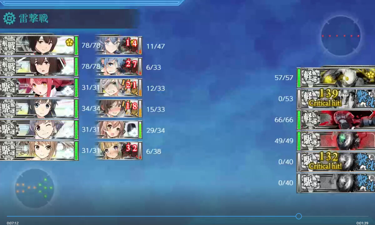艦これ 20晩秋 冬イベ e4 2甲 ルート出現ギミック 臼猫のお腹ねこパンチ 艦これ 20晩秋 冬イベ e4 2甲 ルート出現ギミック 臼猫のお腹ねこパンチ