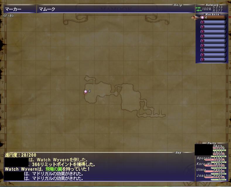 ミシック作成記 蛮王討伐 Gulool Ja Ja 臼猫のお腹ねこパンチ