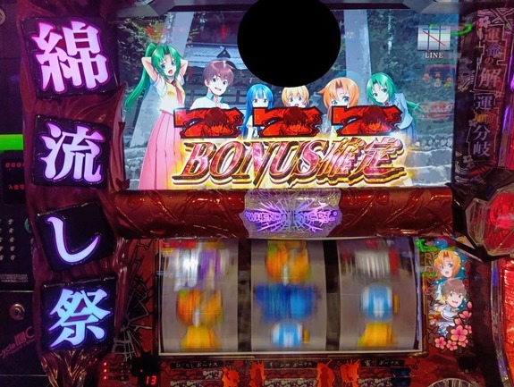 パチスロひぐらし祭2 8月収支 : 臼猫のお腹ねこパンチ