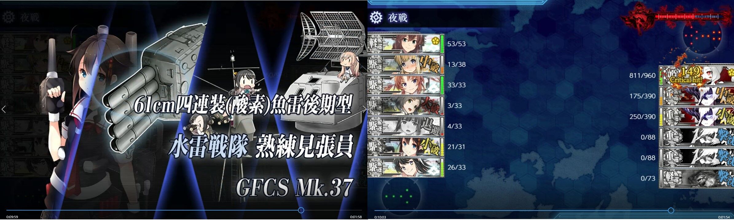 艦これ ２１春イベ ｅ５ ３甲 戦力ゲージ３削り その４ 臼猫のお腹ねこパンチ