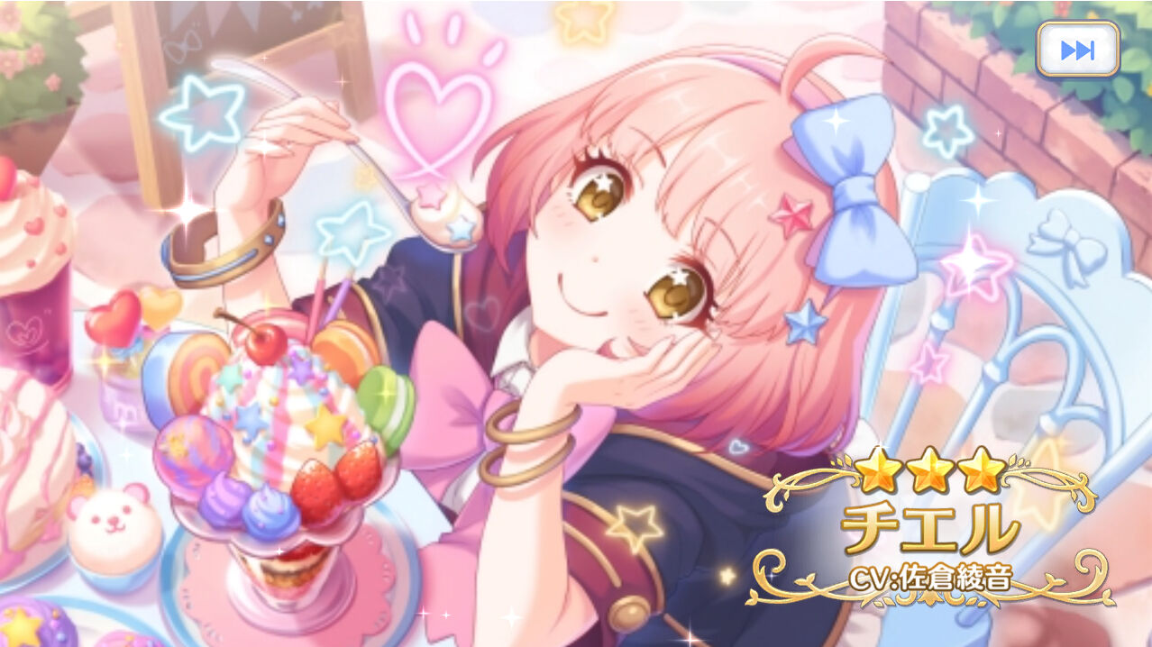 プリコネ 無料１４０連ガチャ １２日目 臼猫のお腹ねこパンチ