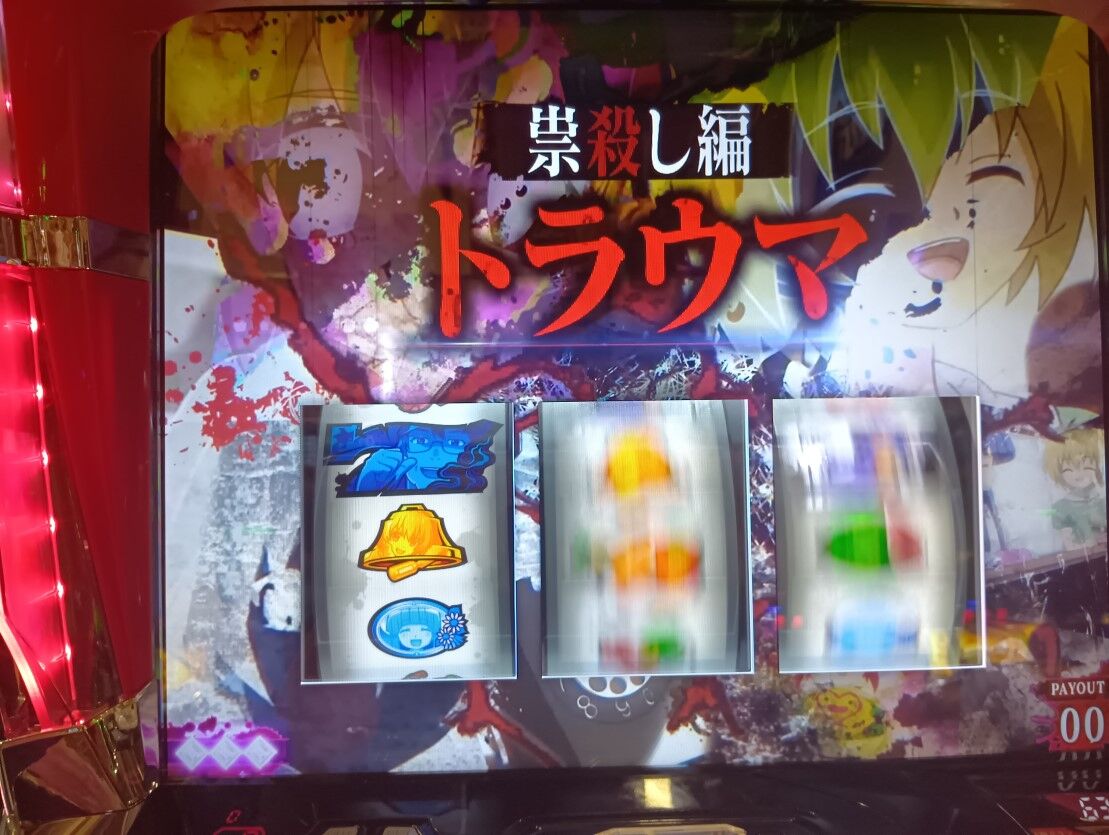 MEGUMI　ひのきバチ FL-12 船リグ バチコン 胴突パーフェクト シングル - 株式会社カツイチ