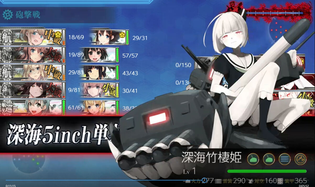 艦これ 20晩秋 冬イベ e4 3甲 ラスダン その4 臼猫のお腹ねこパンチ 艦これ 20晩秋 冬イベ e4 3甲 ラスダン その4 臼猫のお腹ねこパンチ
