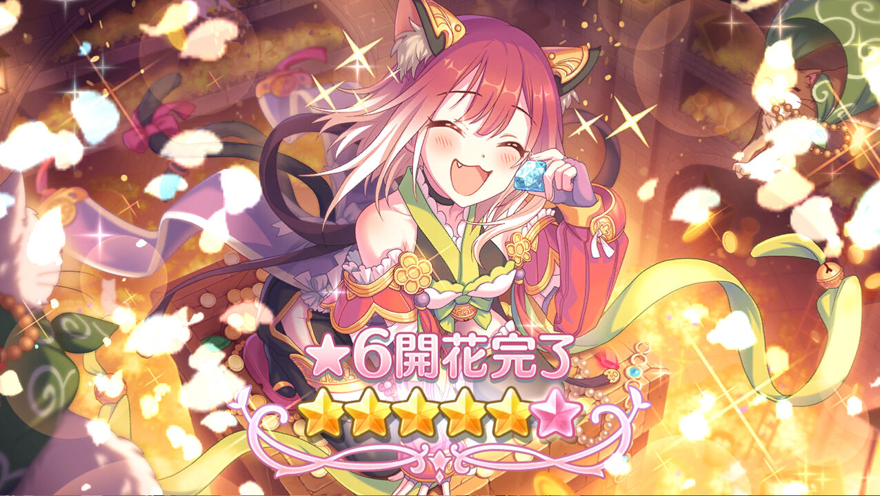 プリコネ タマキ 6 臼猫のお腹ねこパンチ プリコネ タマキ 6 臼猫のお腹ねこパンチ