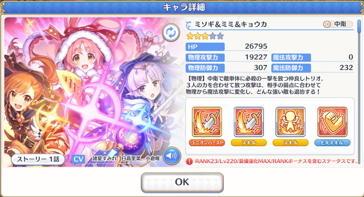 プリコネ 無料130連ガチャフェスリトリリ初日 通算10日目 臼猫のお腹ねこパンチ プリコネ 無料130連ガチャフェスリトリリ初日 通算10日目 臼猫のお腹ねこパンチ