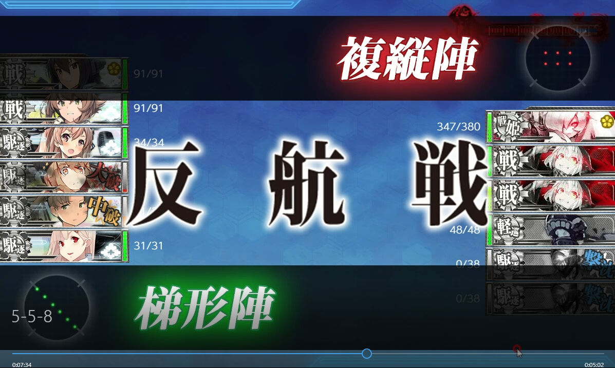 艦これ 今月の５ ５ ４月度 臼猫のお腹ねこパンチ