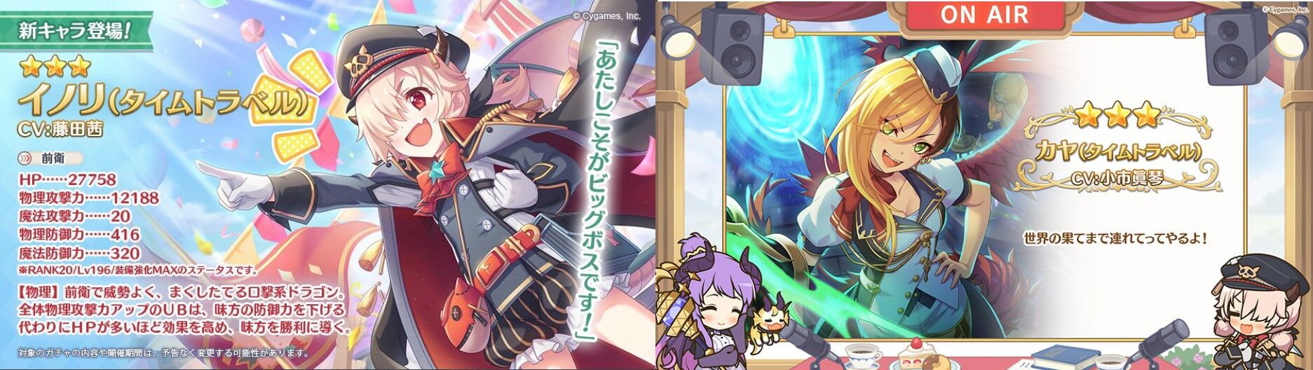 プリコネ ｇｗスペシャルで無料１００連ガチャ 臼猫のお腹ねこパンチ