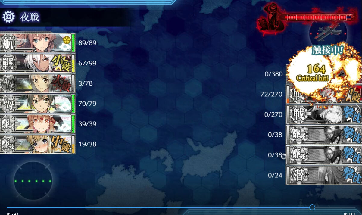 ５ ５ 臼猫のお腹ねこパンチ