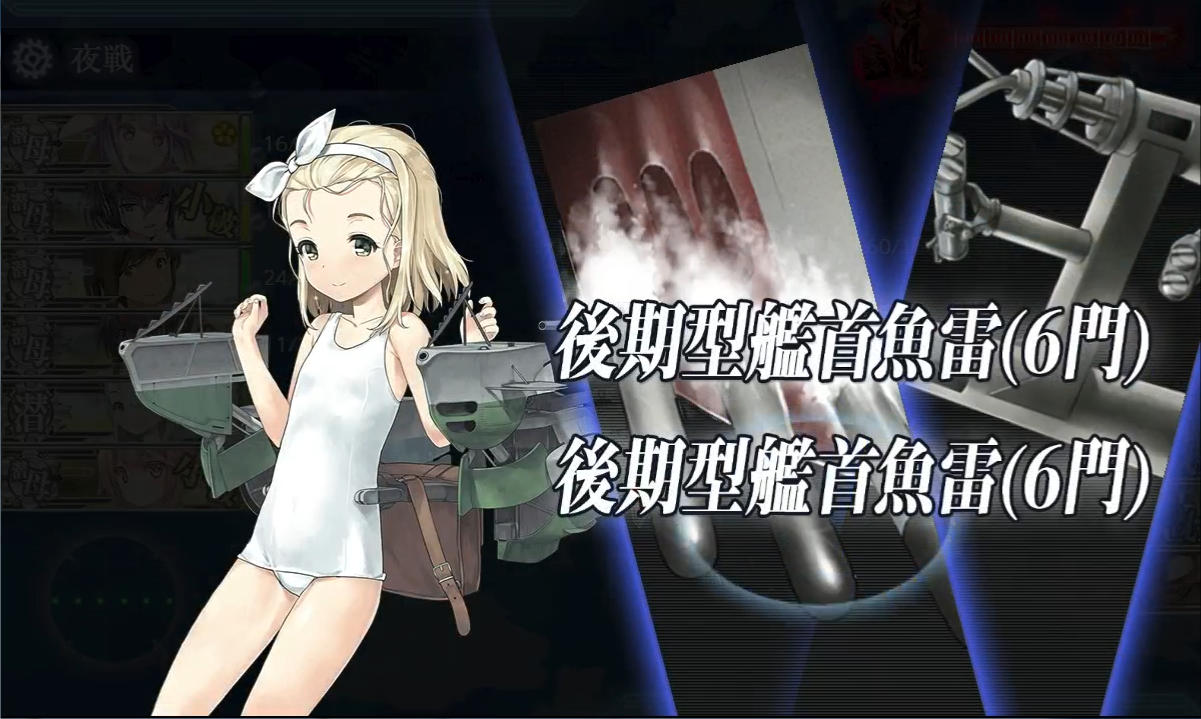 艦これ ｅｏ５ ５ 潜水艦６隻 臼猫のお腹ねこパンチ