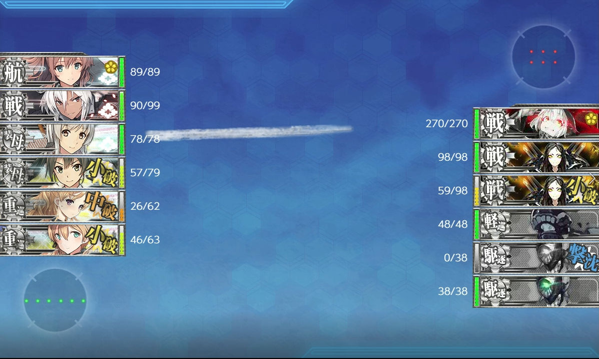 ビューア 戦果