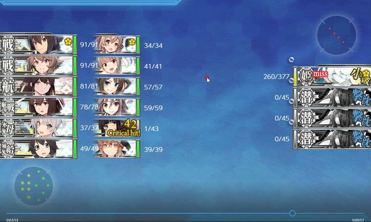 年03月16日 臼猫のお腹ねこパンチ