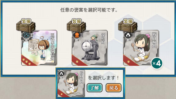 秋刀魚漁 秋刀魚 を収穫する所存です 臼猫のお腹ねこパンチ