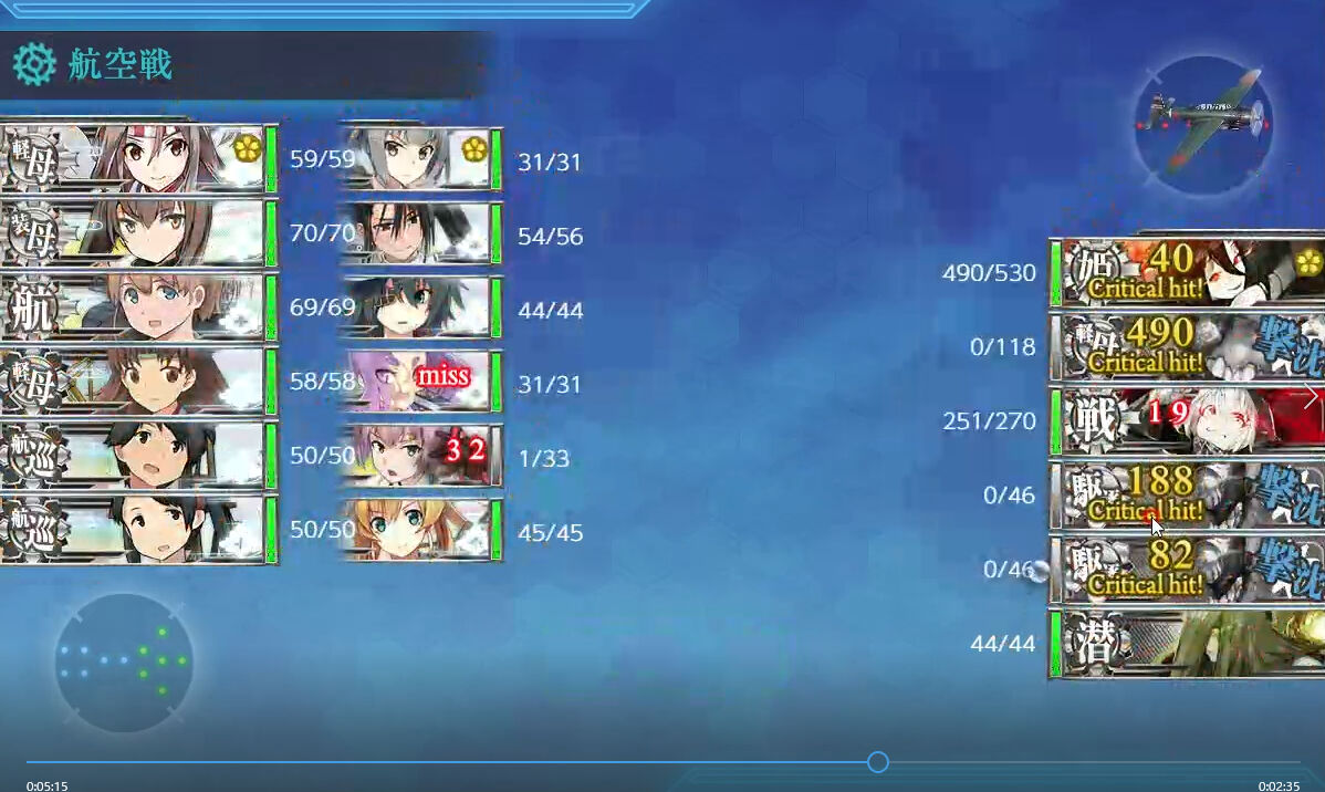 艦これ ２０梅雨 夏イベ ｅ４甲 戦力ラスダン その３ 臼猫のお腹ねこパンチ