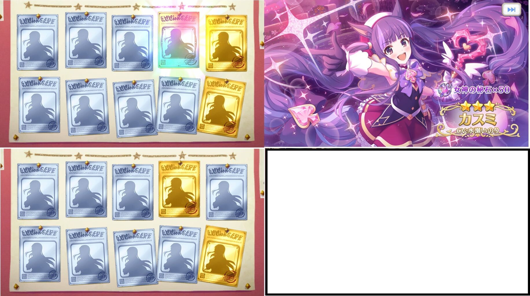 プリコネ クリスマスリノ無料１３０連ガチャ５ ９日目 臼猫のお腹ねこパンチ