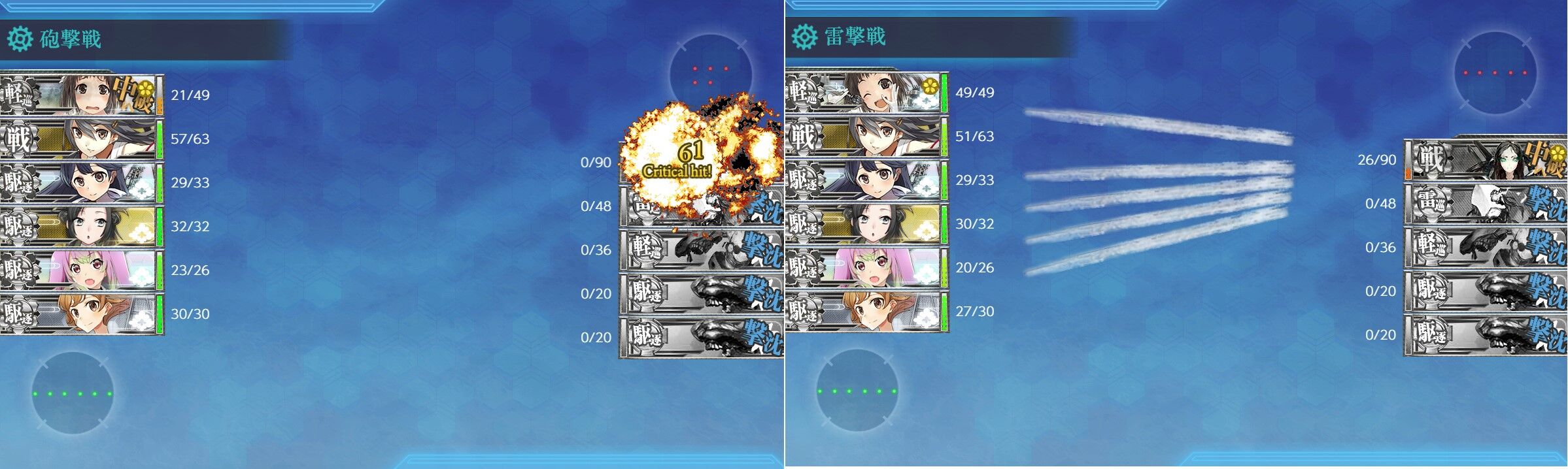 艦これ Xｍａｓ限定 ｍｅｒｒｙ ｘｍａｓ水雷戦隊 臼猫のお腹ねこパンチ