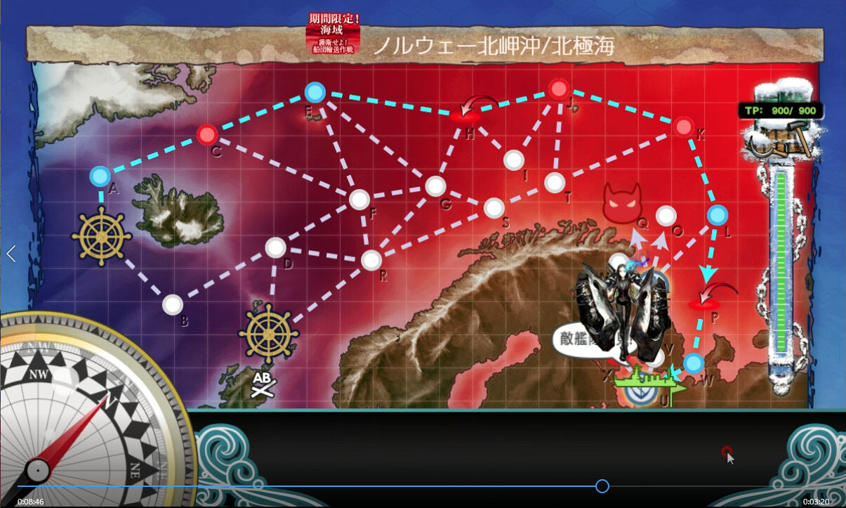 艦これ 20晩秋イベ e3 2甲 輸送ゲージ2 臼猫のお腹ねこパンチ 艦これ 20晩秋イベ e3 2甲 輸送ゲージ2 臼猫のお腹ねこパンチ