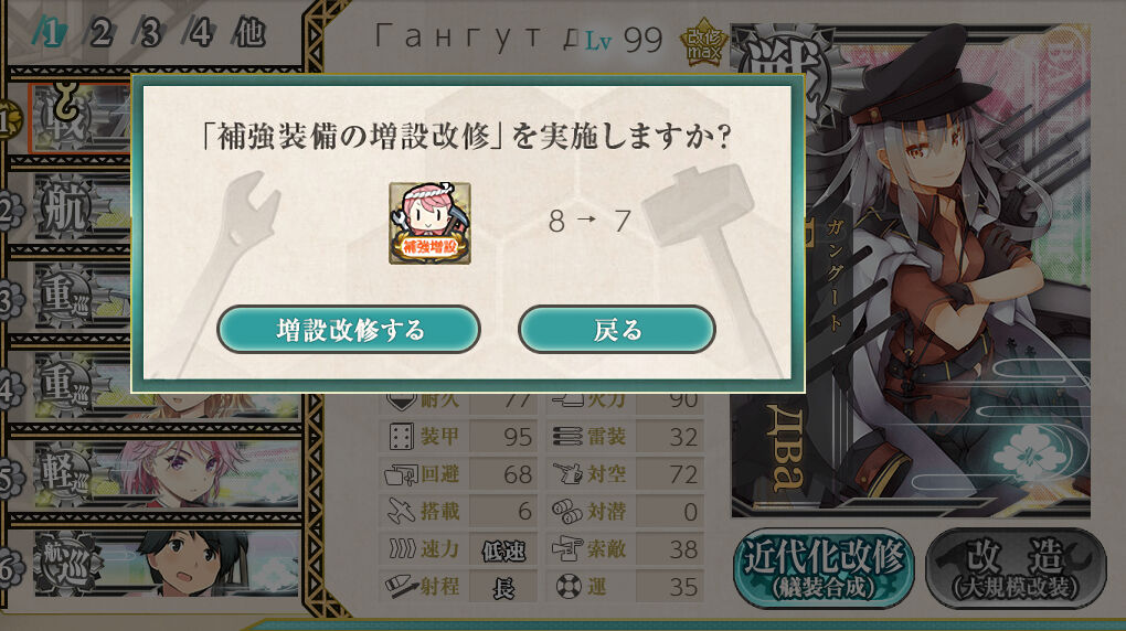 艦これ 20晩秋イベ e3 3甲 戦力ゲージ削り開始 臼猫のお腹ねこパンチ 艦これ 20晩秋イベ e3 3甲 戦力ゲージ削り開始 臼猫のお腹ねこパンチ