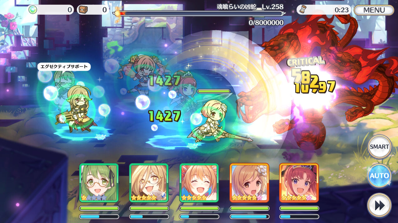 プリコネ 臼猫のお腹ねこパンチ プリコネ 臼猫のお腹ねこパンチ