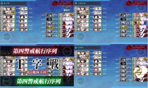 艦これイベント 臼猫のお腹ねこパンチ 艦これイベント 臼猫のお腹ねこパンチ