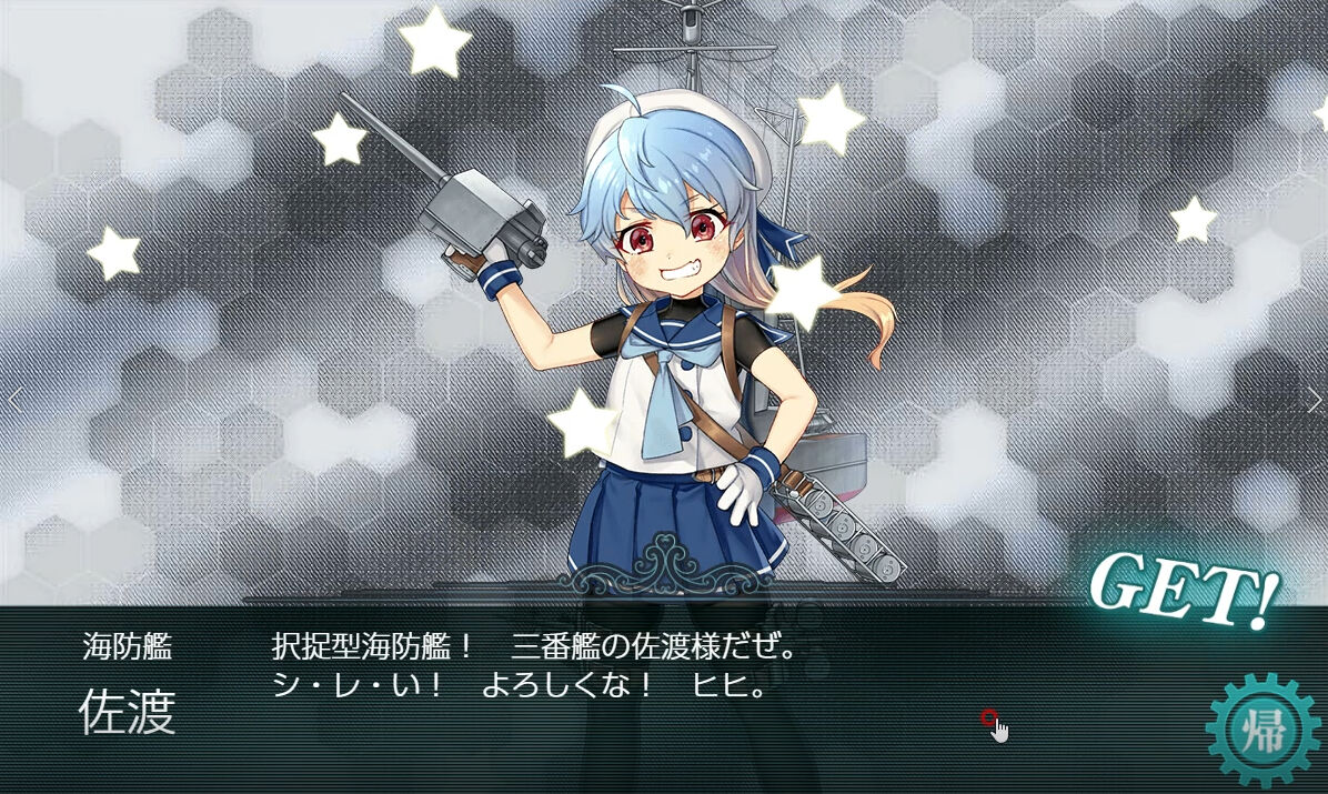 艦これ ２０１９秋イベ ｅ４丙 丁 ｈｏｕｓｔｏｎリセット堀 その２