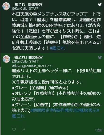 艦これ 21夏イベ 増援輸送作戦 地中海の戦い は1時開放予定 臼猫のお腹ねこパンチ 艦これ 21夏イベ 増援輸送作戦 地中海の戦い は1時開放予定 臼猫のお腹ねこパンチ