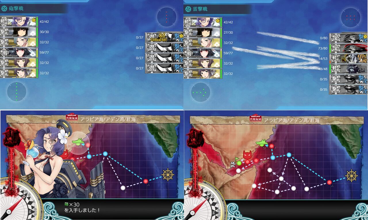 艦これ ２２夏 E2 2甲 戦力ゲージ 基地設営 ボスマス出現ギミック 臼猫のお腹ねこパンチ
