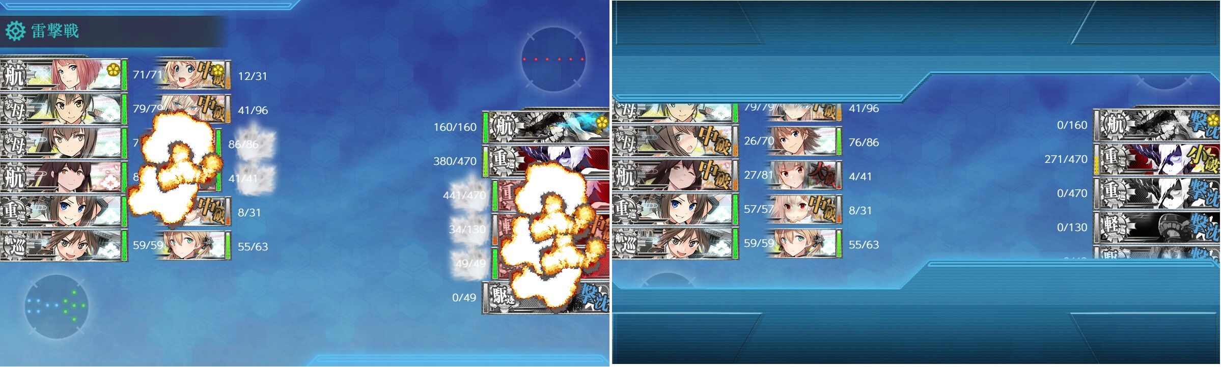 艦これ ２１夏 ｅ３ ２甲 戦力ゲージ２ 地獄のラスダン 臼猫のお腹ねこパンチ