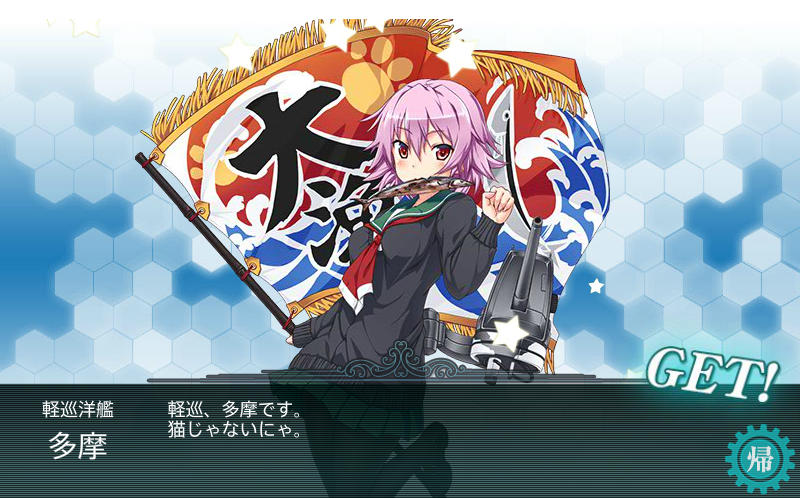 秋刀魚漁 秋刀魚 を収穫する所存です 臼猫のお腹ねこパンチ