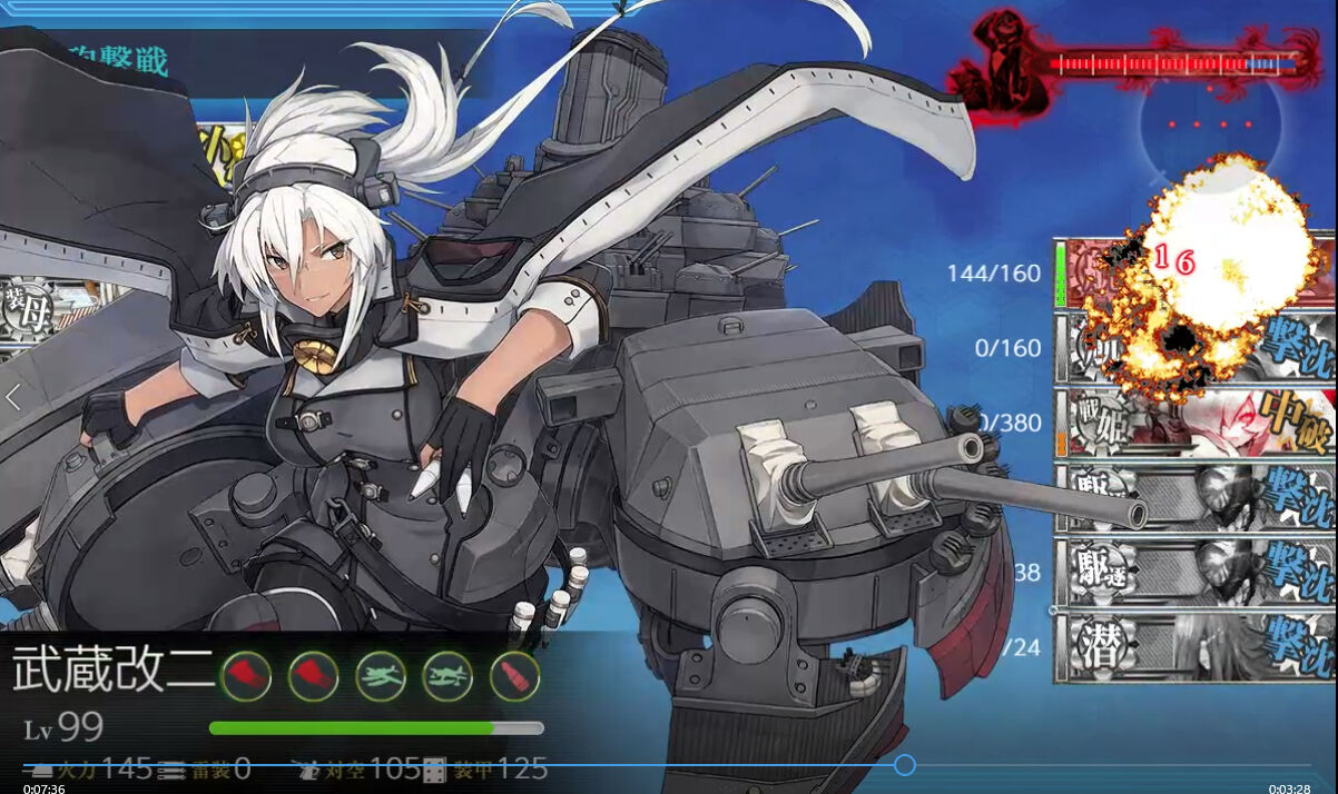 艦これ 今月の５ ５ ４月度 臼猫のお腹ねこパンチ