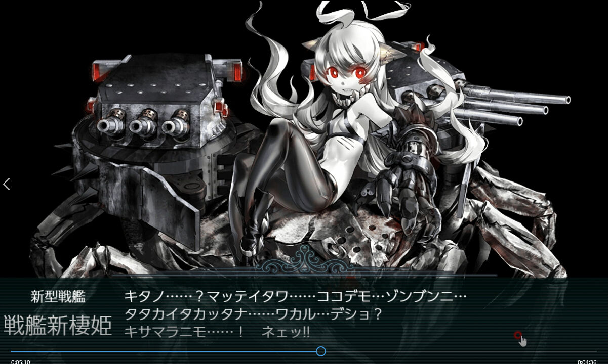 艦これ ２０晩秋イベ ｅ３ ３甲 戦力ゲージ削り開始 臼猫のお腹ねこパンチ