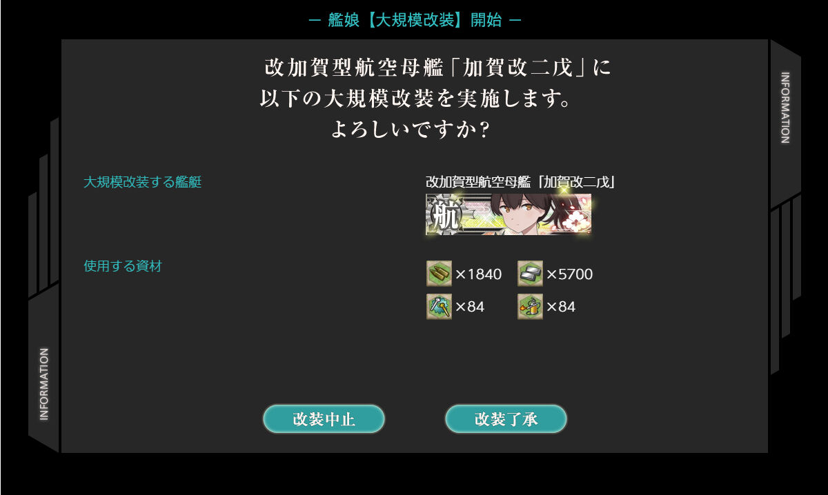 艦これ 新鋭対潜哨戒航空戦力の導入 臼猫のお腹ねこパンチ 艦これ 新鋭対潜哨戒航空戦力の導入 臼猫のお腹ねこパンチ