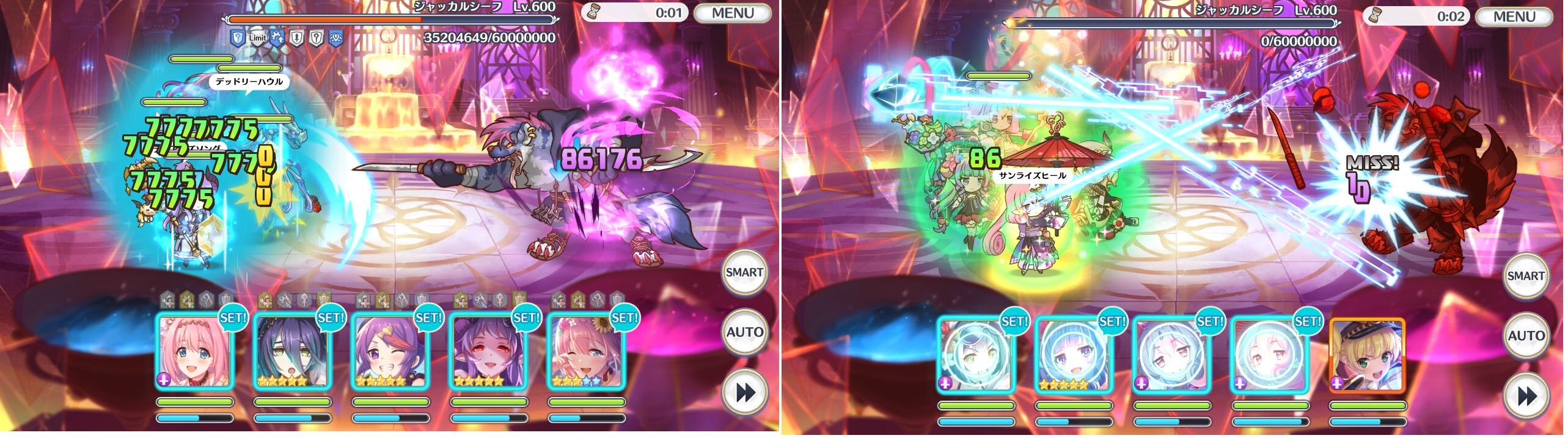 プリコネ スペシャルダンジョン ９月 最終日 臼猫のお腹ねこパンチ