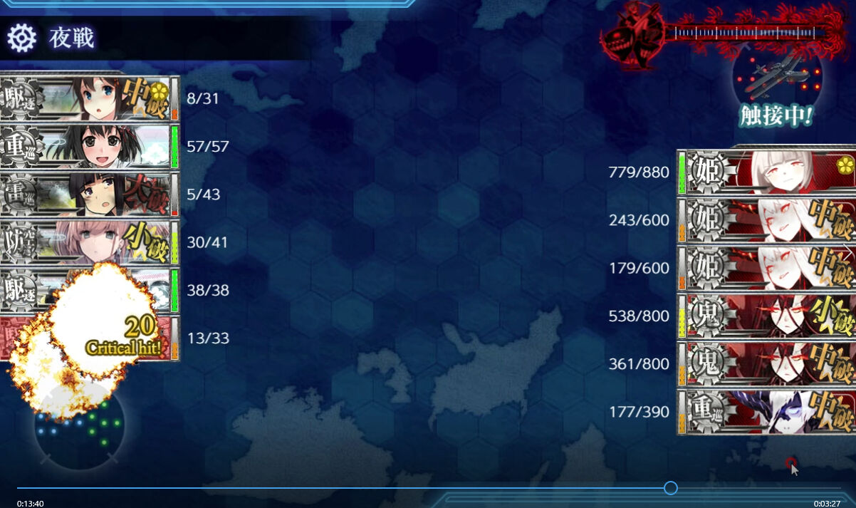 艦これ 20晩秋 冬イベ e4 3甲 ラスダン その4 臼猫のお腹ねこパンチ 艦これ 20晩秋 冬イベ e4 3甲 ラスダン その4 臼猫のお腹ねこパンチ