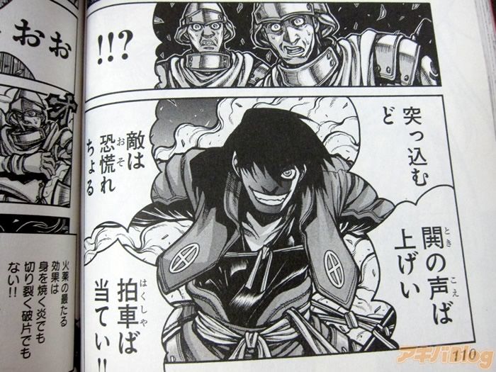 漫画 平野耕太 ドリフターズ3巻 歴史上の勇者達が入り乱れる戦争激化 きゅんニュー 漫画 平野耕太 ドリフターズ3巻 歴史上の勇者達が入り乱れる戦争激化 きゅんニュー