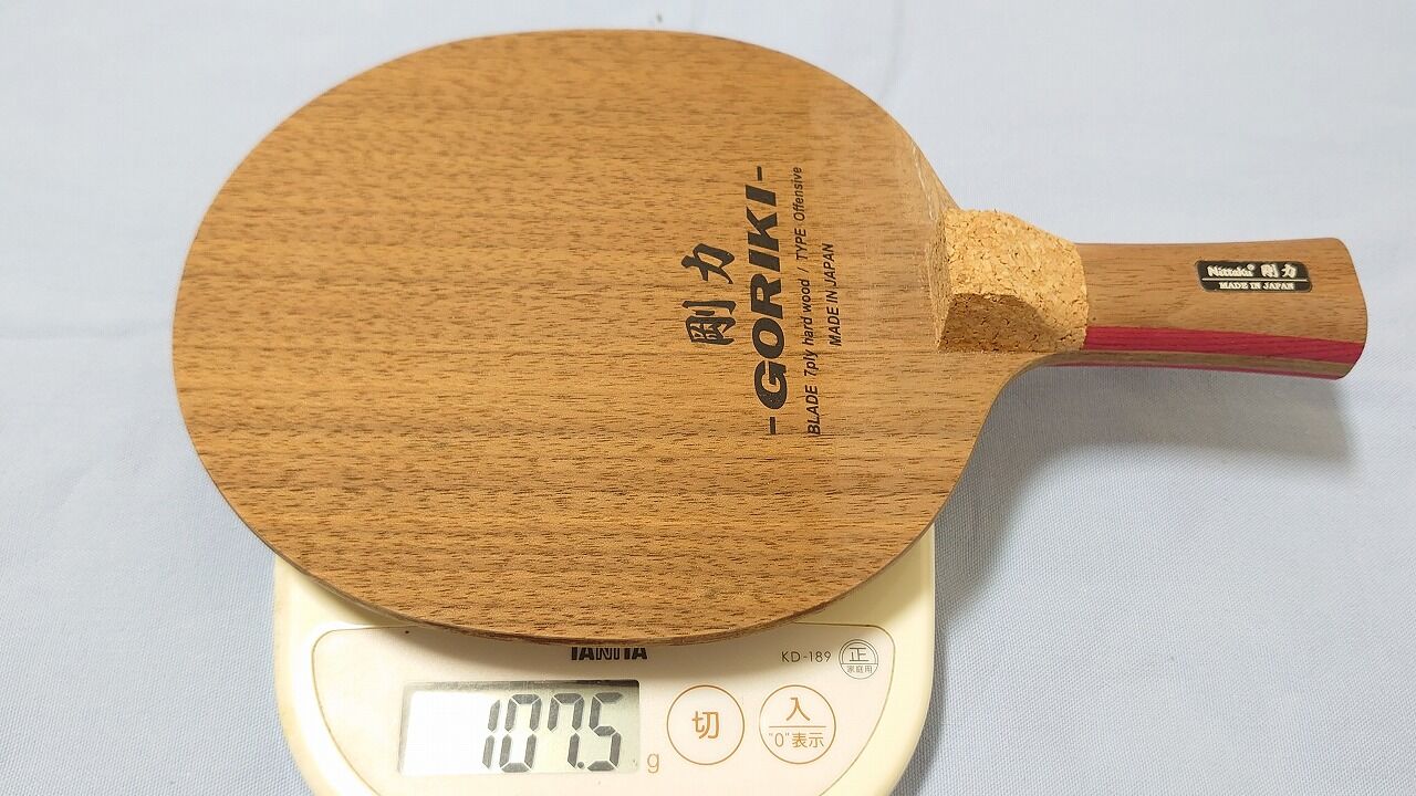 剛力J中古特上品 : 中古卓球用品のお店 神奈川『球楽』